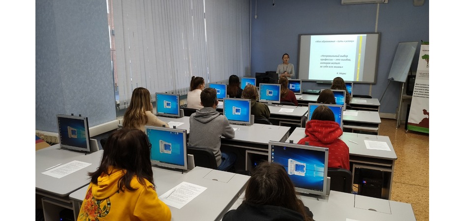 РУМЦ ЧелГУ предлагает старшеклассникам с инвалидностью задуматься о профессии мечты
