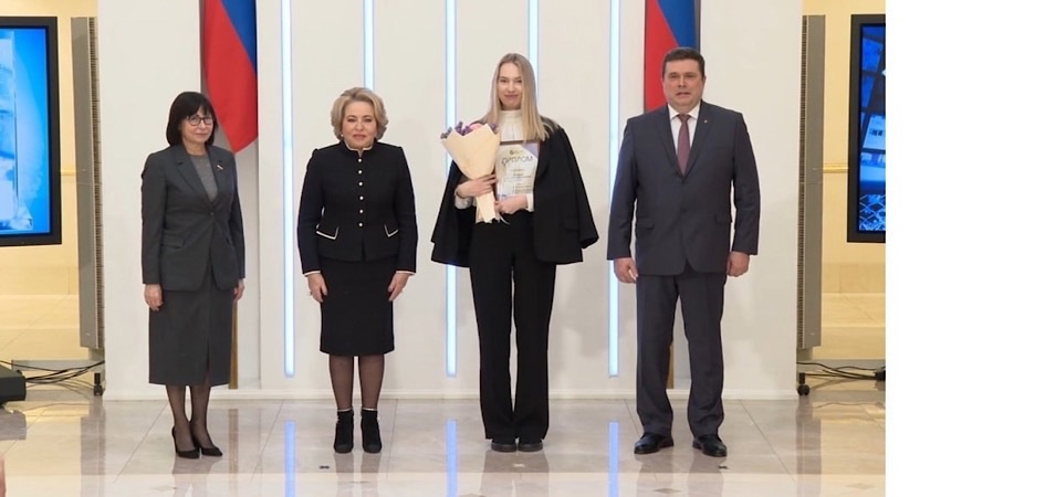 Студентка ЧелГУ — победитель конкурса Совета Федерации