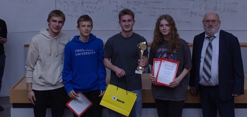 В ЧелГУ определили победителей олимпиады по программированию