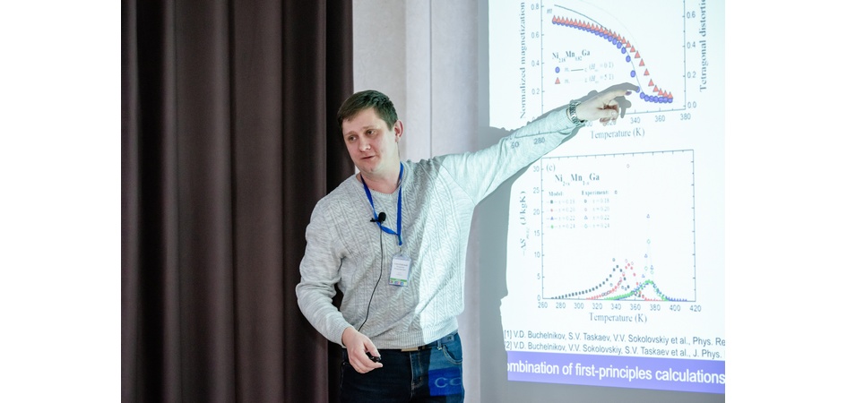 Физики ЧелГУ приближают появление на рынке холодильников нового типа