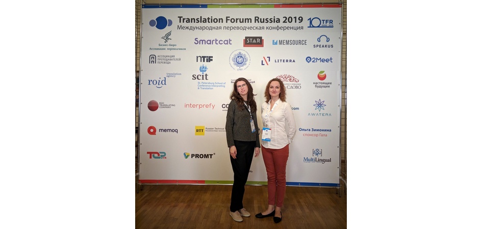 Лингвисты ЧелГУ выявили новые грани технологической трансформации профессии переводчика