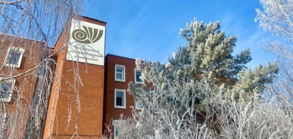 ЧелГУ включён в план мероприятий Десятилетия науки и технологий