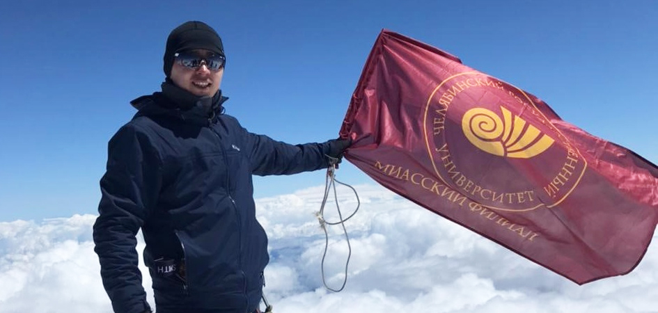 «Эльбрус пустил на вершину»: преподаватель ЧелГУ покорил самую высокую гору России