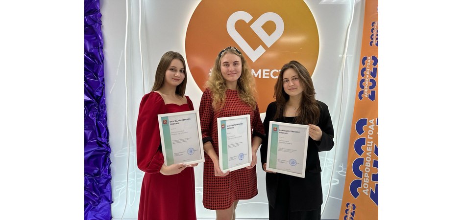 Волонтёры ЧелГУ – в числе лучших добровольцев региона