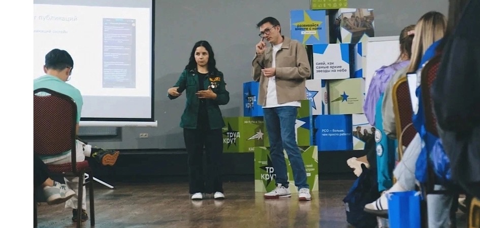 Студентка ЧелГУ выступила в медиашколе Российских студенческих отрядов