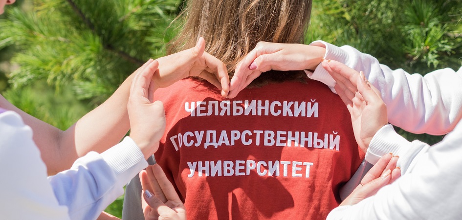 Всероссийский форум корпоративных медиа «Серебряные нити» в ЧелГУ откроет Олег Гербер