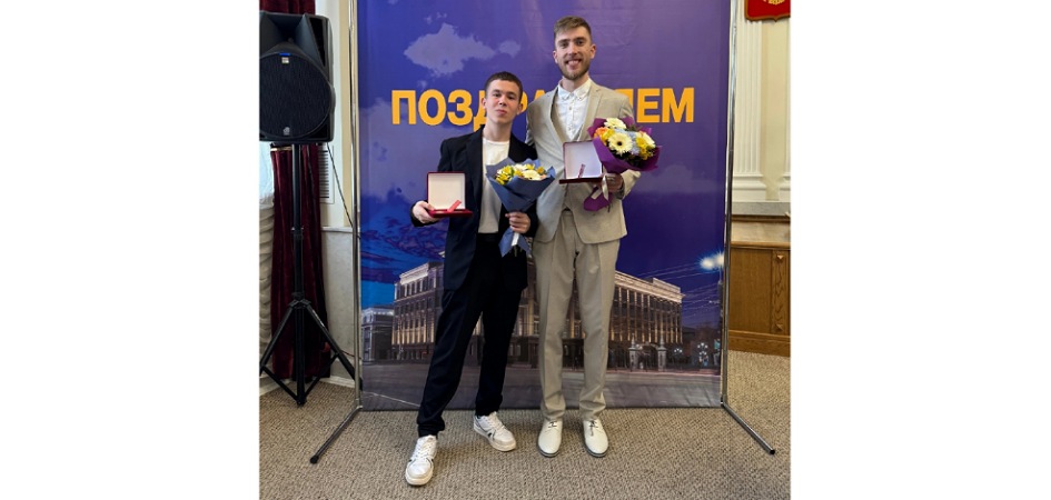 Представителей ЧелГУ отметили премией Законодательного собрания Челябинской области в сфере молодёжной политики