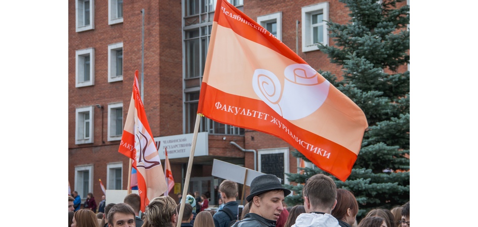 Журналисты ЧелГУ – призёры всероссийского конкурса