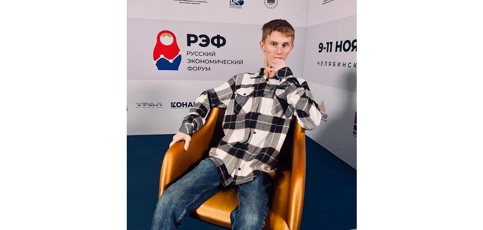 Студент ЧелГУ выступил на конференции в Санкт-Петербурге