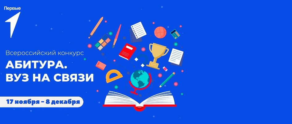 Студенты смогут рассказать, почему ЧелГУ – это больше чем вуз