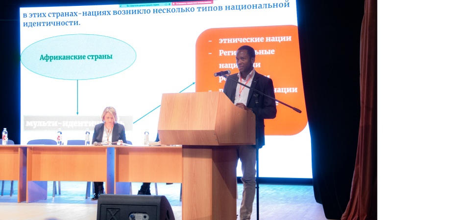 Традиционная парадигма и New Normal изучения нацкультур объединила учёных на международной конференции в ЧелГУ