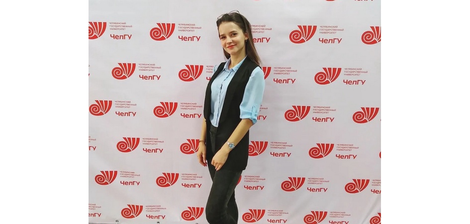 Студентка института права ЧелГУ вошла в новый состав Общественной молодёжной палаты