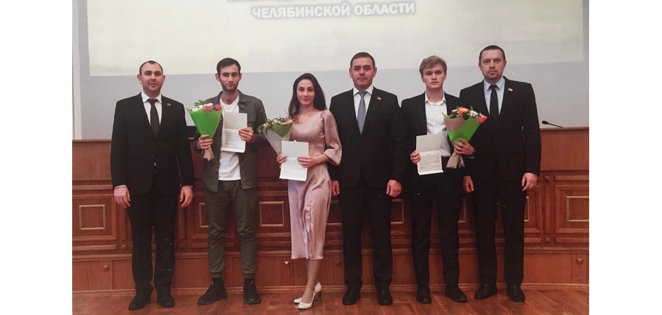 Студент ЧелГУ – лидер конкурса «Челябинская область – это мы!»