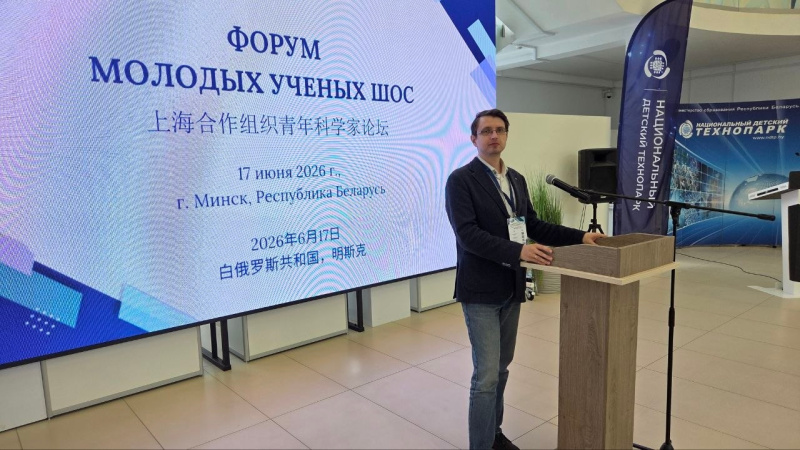 Учёный ЧелГУ представил концепцию агентного ИИ для животноводства