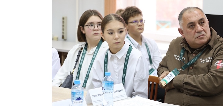 Юные экологи со всей страны защитили свои проекты в ЧелГУ