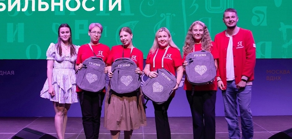 Студенты ЧелГУ работали волонтёрами на Международной выставке-форуме «Россия»