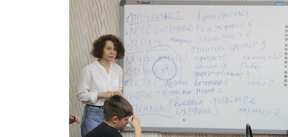 Преподаватели ЧелГУ погрузили школьников в мир профессий