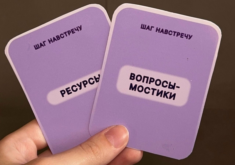 Бронза «Зелёного света»: игра-диалог студентки ЧелГУ помогает решать конфликты