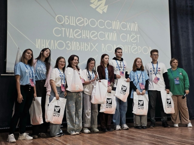 Студенты ЧелГУ — победители слёта инклюзивных волонтёров