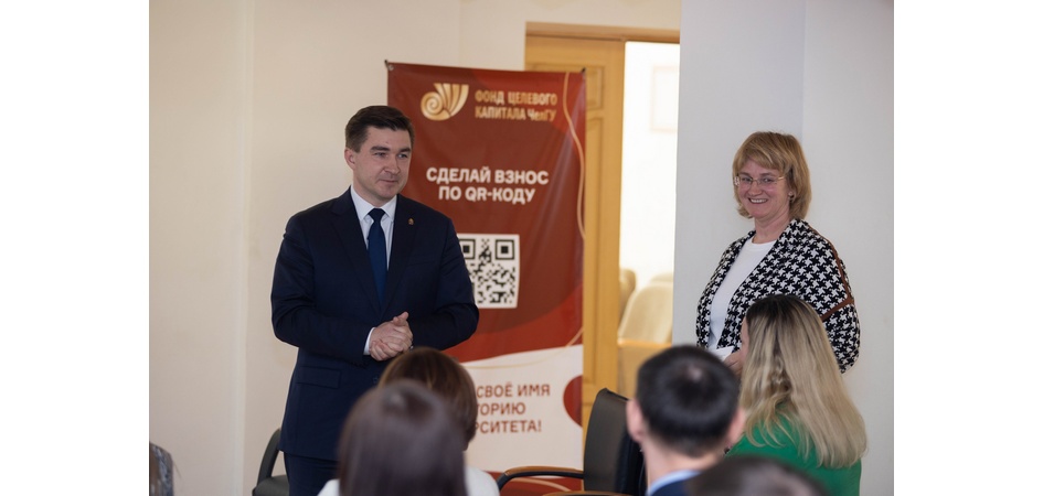 Челиндбанк пополнил эндаумент-фонд ЧелГУ