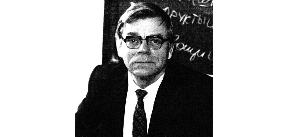 ЧелГУ отмечает 95-летие известного историка Георгия Форстмана