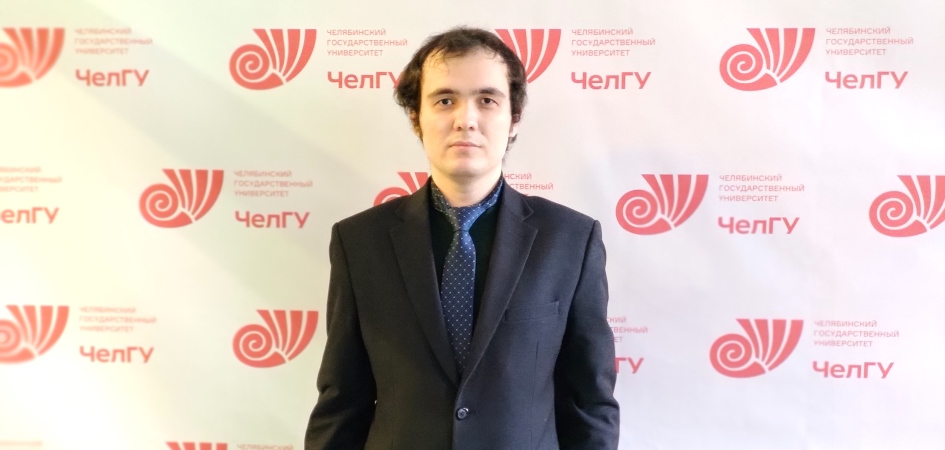 Физики ЧелГУ работают над модификациями материала для современной наноэлектроники