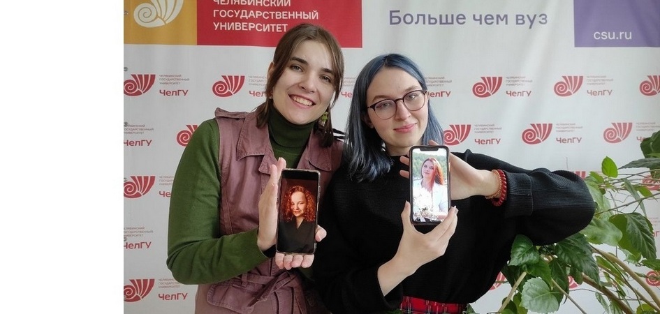 Третьекурсницы журфака ЧелГУ прошли в финал всероссийской студенческой олимпиады по журналистике