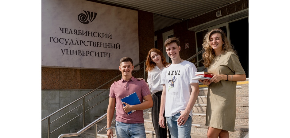 Центр «Глосса» ЧелГУ приглашает слушателей на языковые курсы