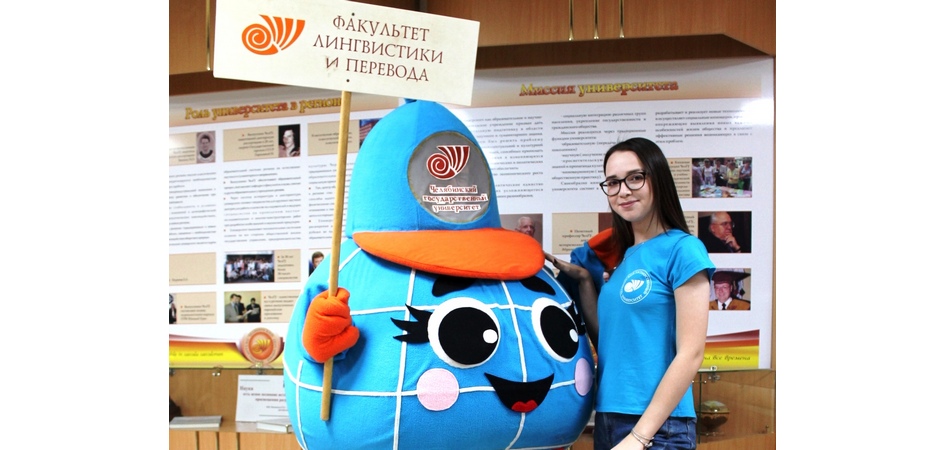 Студенты ЧелГУ победили в международном конкурсе киноперевода