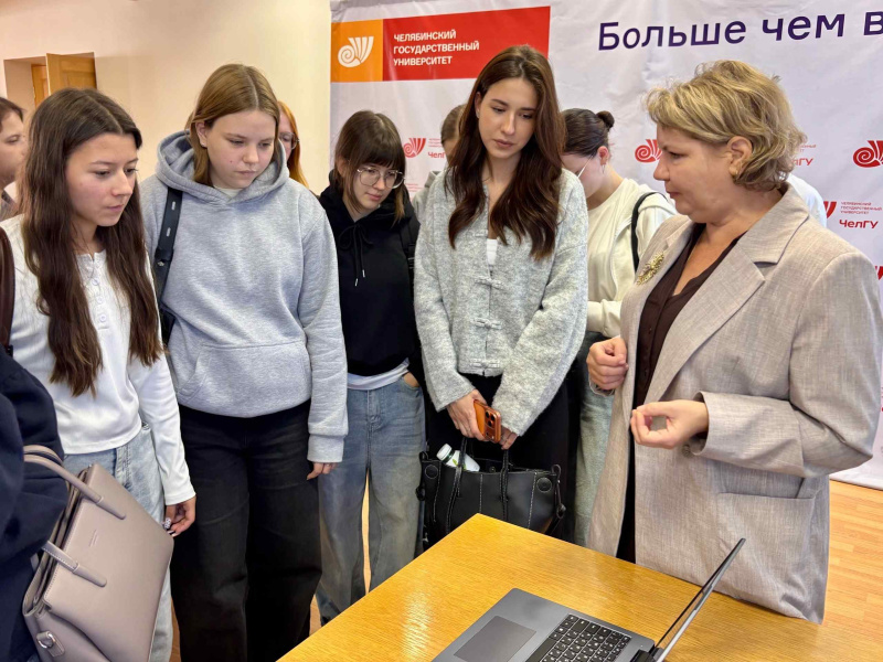 В ЧелГУ прошел ежегодный запуск федеральной программы «Обучение служением»