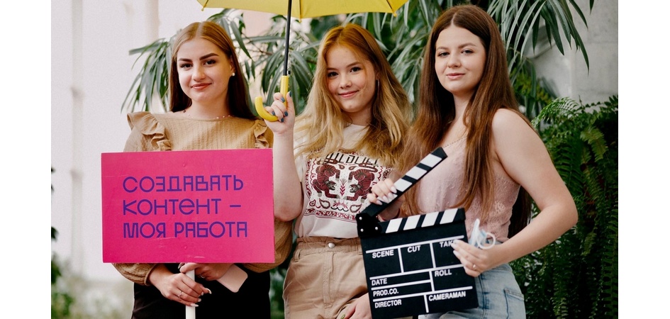 Научиться креативу за два месяца: только в ЧелГУ