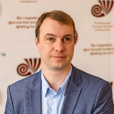 Селютин Алексан​др Анатольевич​