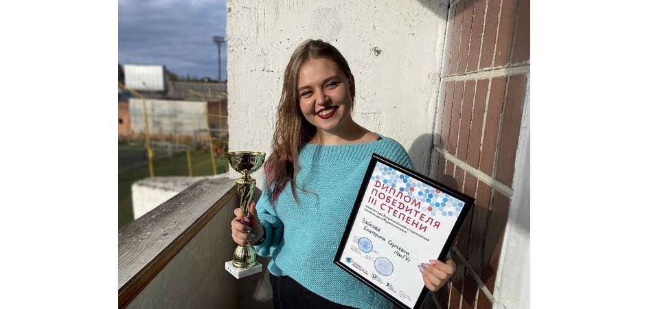 Студентка журфака ЧелГУ – бронзовый призёр всероссийской олимпиады по журналистике