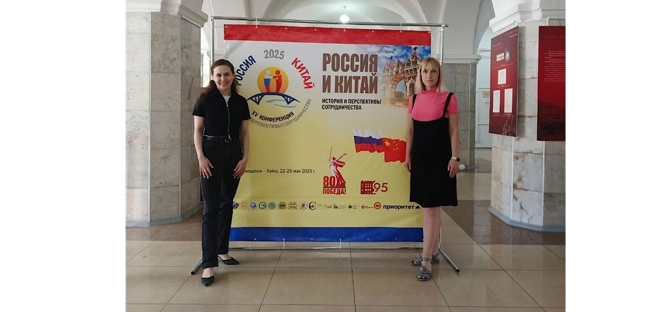 Преподаватели ЧелГУ укрепляют академическое сотрудничество в российско-китайских отношениях