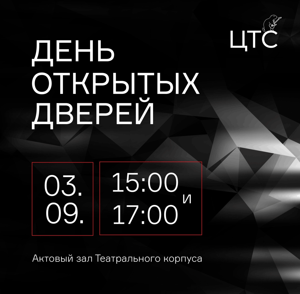 Путь к творчеству