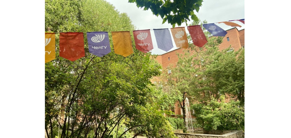 «ЧелГУ собирает друзей»: университет отметит день рождения уникальным концертом