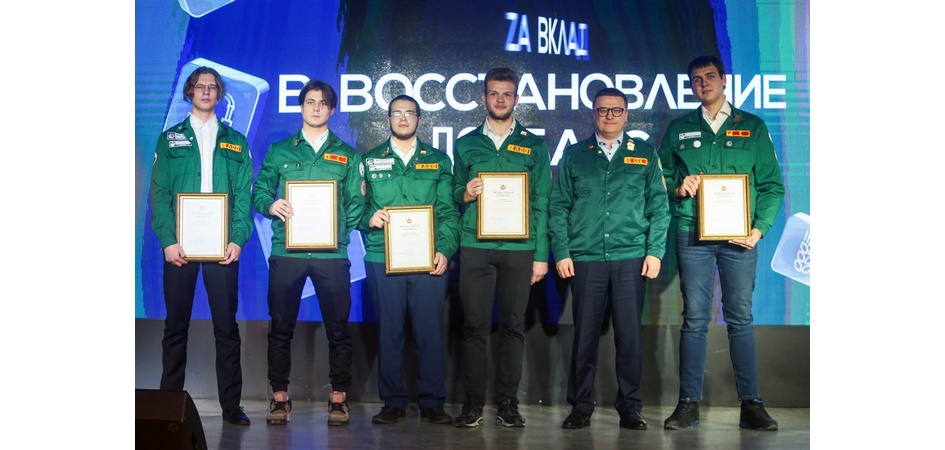 Студотряды ЧелГУ получили награды из рук губернатора