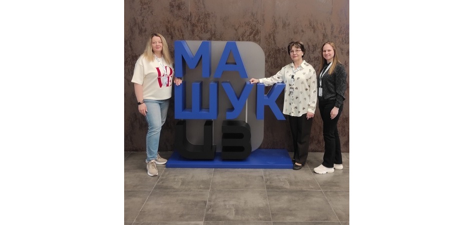 Педагоги ЧелГУ прокачали навыки создания контента для молодёжи