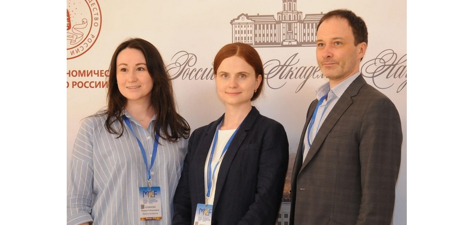 ЧелГУ выступил площадкой IV Московского академического экономического форума