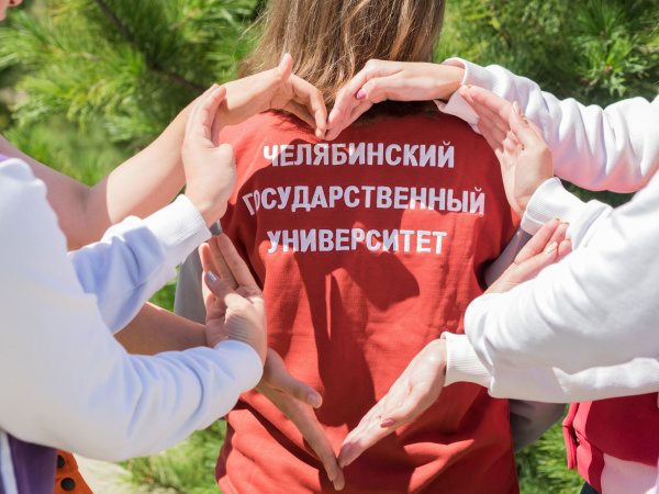 Всероссийская научно-практическая конференция, посвященная 35-летию института права
