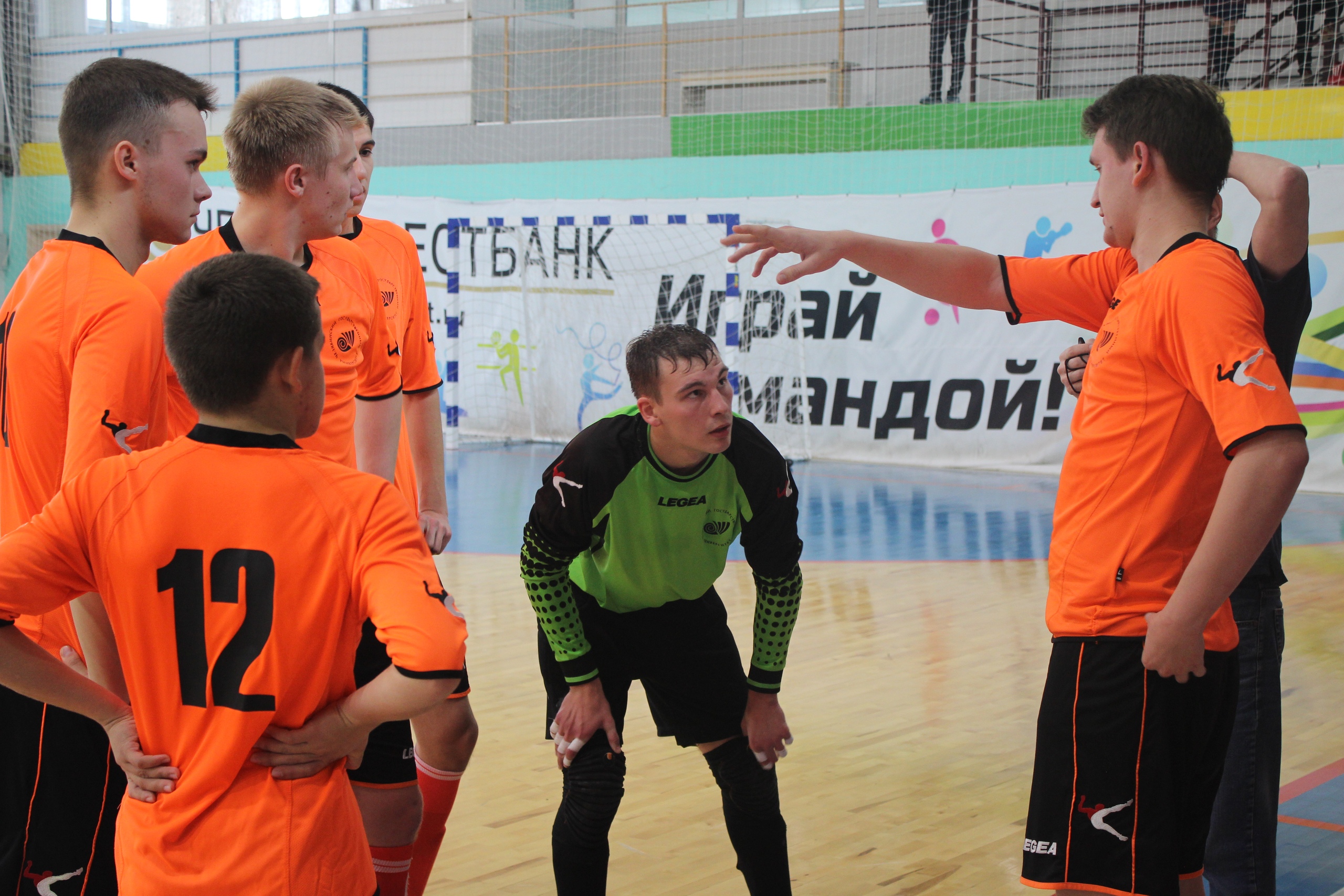 Универсиада Челябинской области по мини - футболу среди ВУЗов.