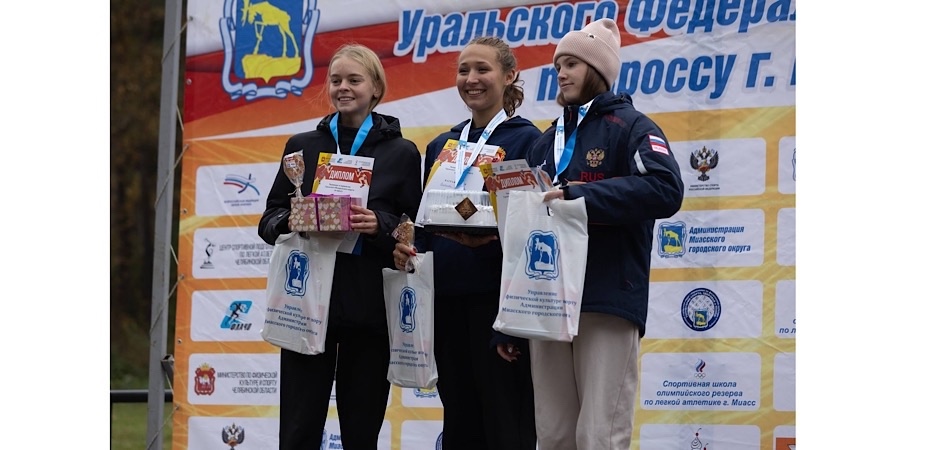 Студентка химфака ЧелГУ — лидер соревнований по кроссу