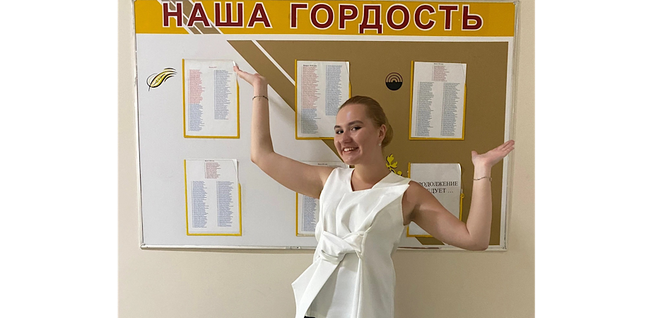 Студентку ЧелГУ наградили за лингвистическое исследование спортивных новостей