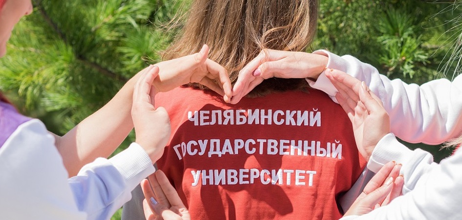 Филиалы ЧелГУ вошли в Национальный агрегированный рейтинг