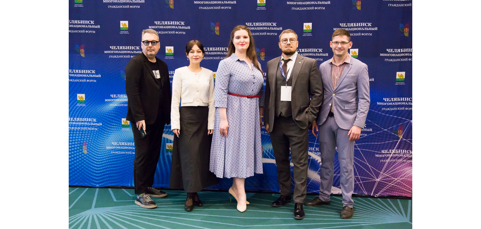Межнациональный код: учёные ЧелГУ предложили укреплять идентичность