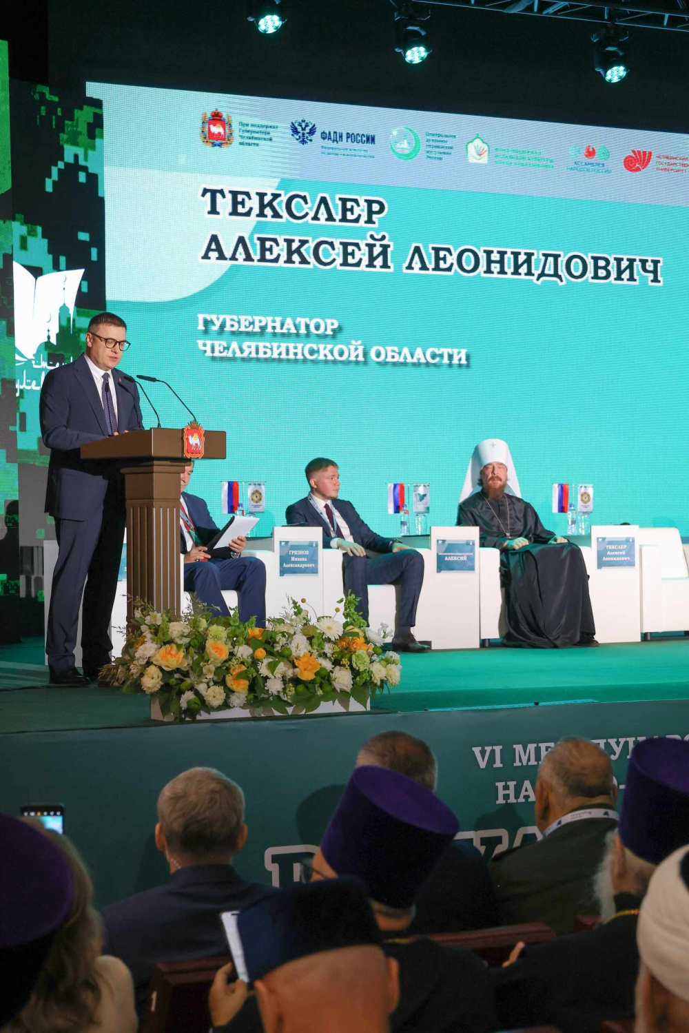 ЧелГУ вновь выступит соорганизатором «Расулевских чтений»