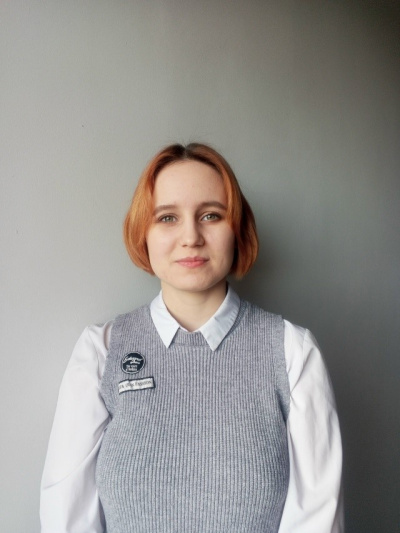 Сыромятникова Елизавета Валерьевна