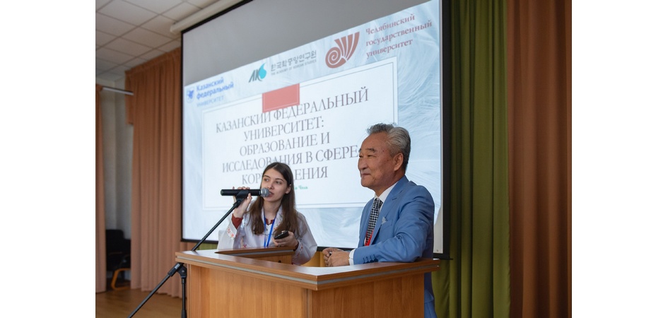 ЧелГУ соберёт востоковедов на конференции «Мир Кореи: взгляд из России»