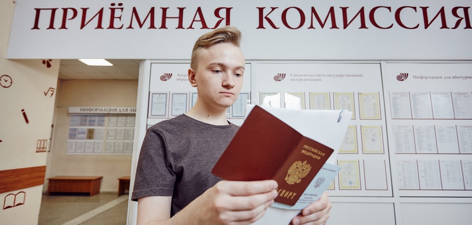 Подать документы в ЧелГУ можно без очереди