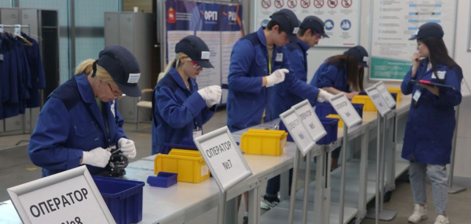 Студенты ЧелГУ стали участниками интерактивного практикума «Фабрика процессов»